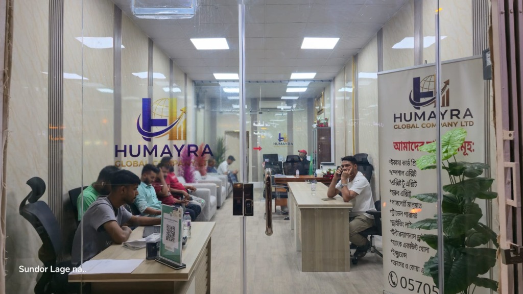 Humayra Global Riyadh Head Office
